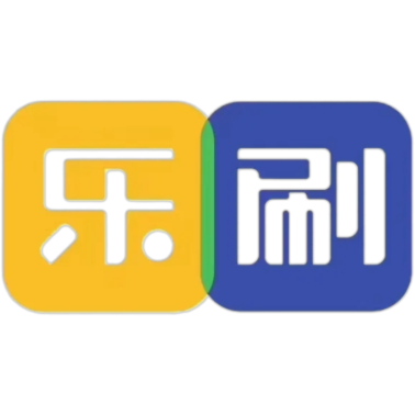 乐刷科技